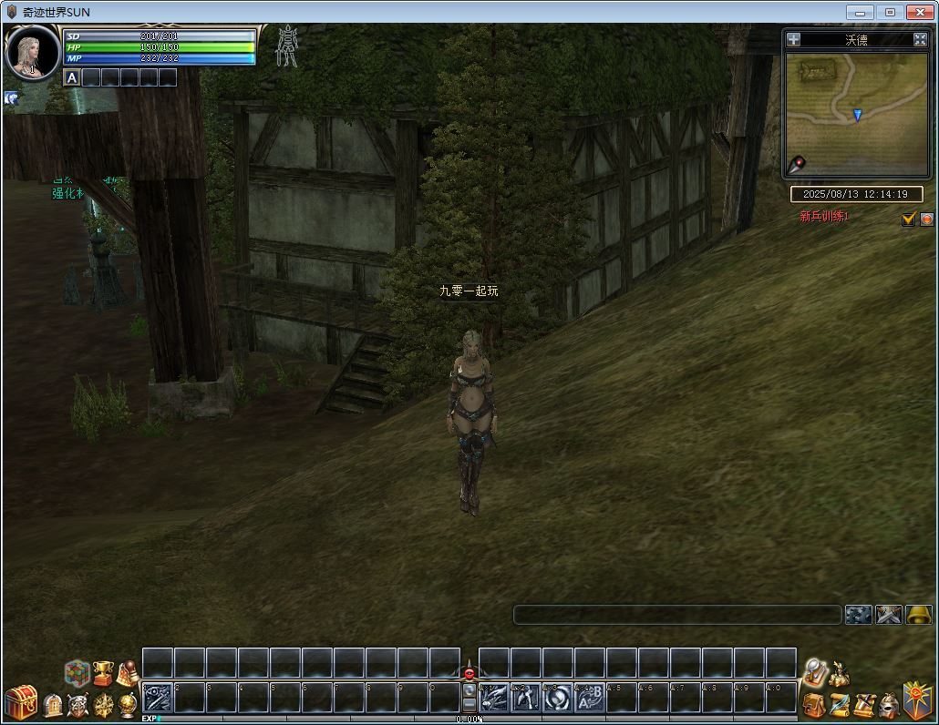 3DMMORPG端游【新版奇迹世界2幻影城八职业】8月最新整理Win一键服务端+登录器生成器+网页注册+GM工具+PC客户端+教程【站长亲测】