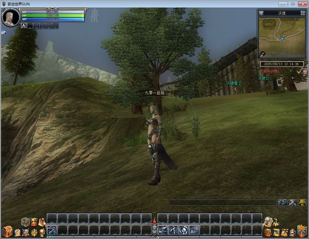 3DMMORPG端游【新版奇迹世界2幻影城八职业】8月最新整理Win一键服务端+登录器生成器+网页注册+GM工具+PC客户端+教程【站长亲测】