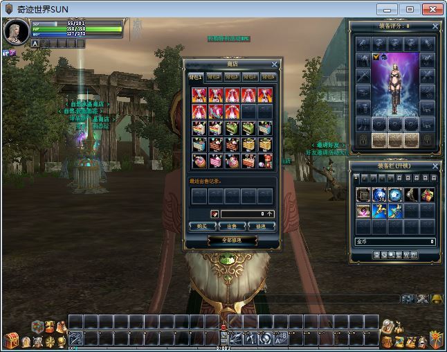 3DMMORPG端游【新版奇迹世界2幻影城八职业】8月最新整理Win一键服务端+登录器生成器+网页注册+GM工具+PC客户端+教程【站长亲测】