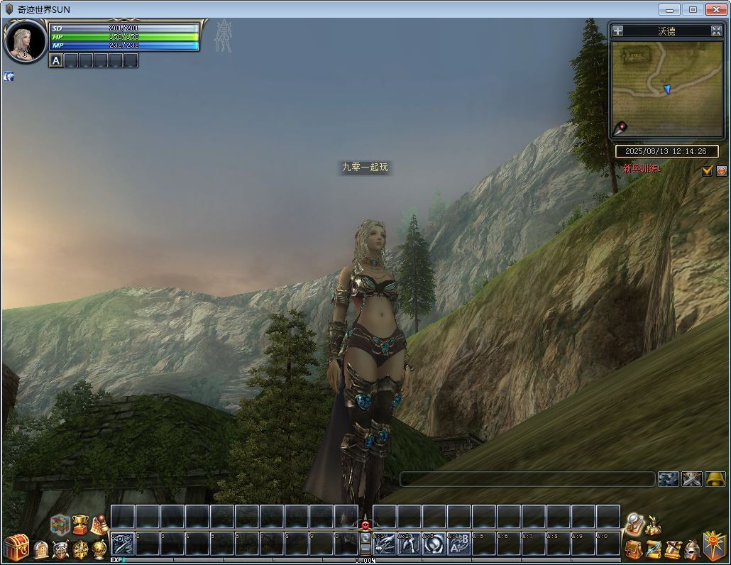 3DMMORPG端游【新版奇迹世界2幻影城八职业】8月最新整理Win一键服务端+登录器生成器+网页注册+GM工具+PC客户端+教程【站长亲测】