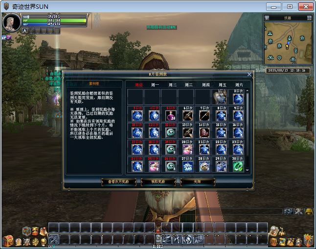 3DMMORPG端游【新版奇迹世界2幻影城八职业】8月最新整理Win一键服务端+登录器生成器+网页注册+GM工具+PC客户端+教程【站长亲测】