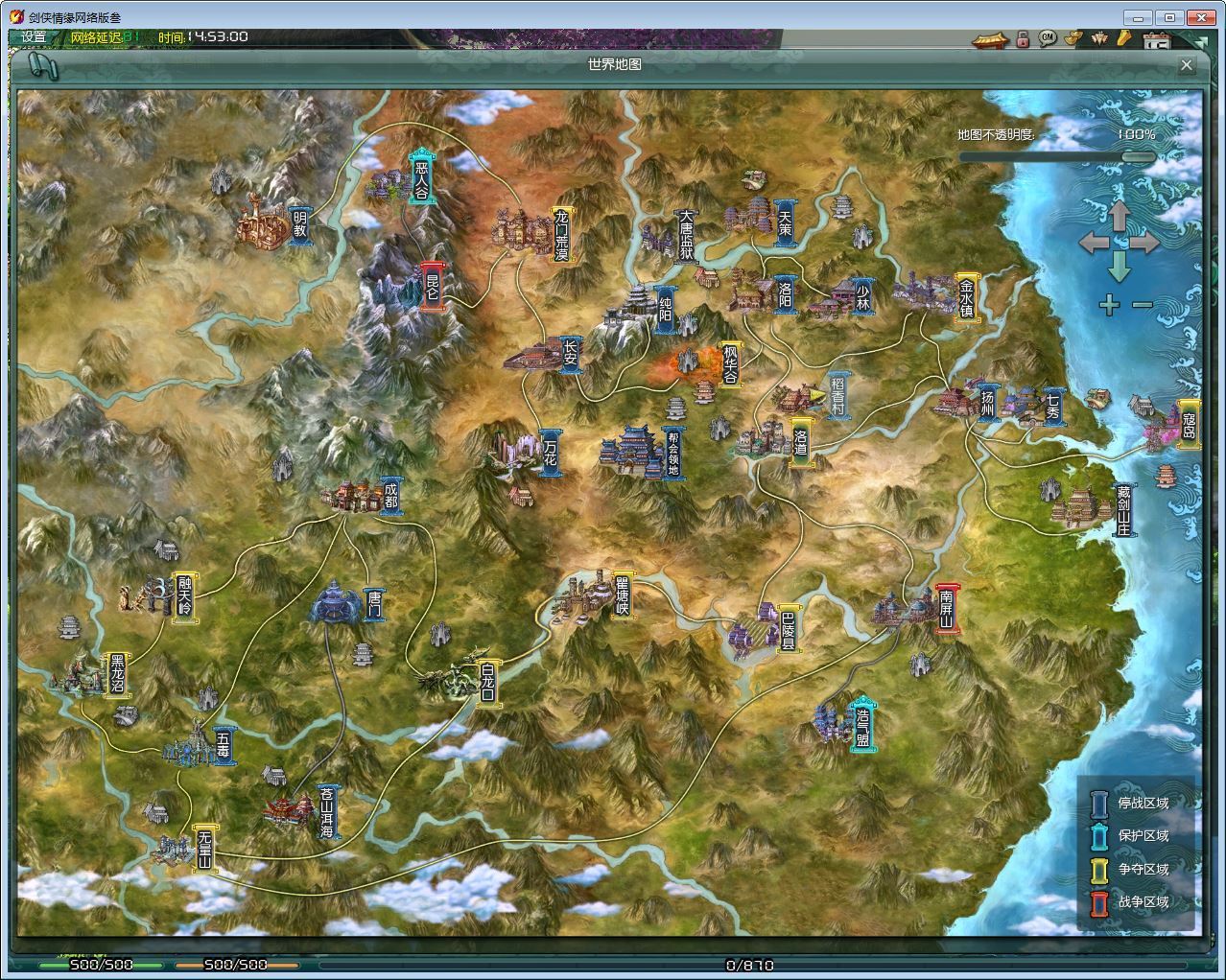 3DMMORPG端游【剑侠情缘网络版叁之绝色情缘V3.1最新修复版】2025最新整理单机一键即玩镜像端+Linux手工服务端+PC客户端+教程【站长亲测】