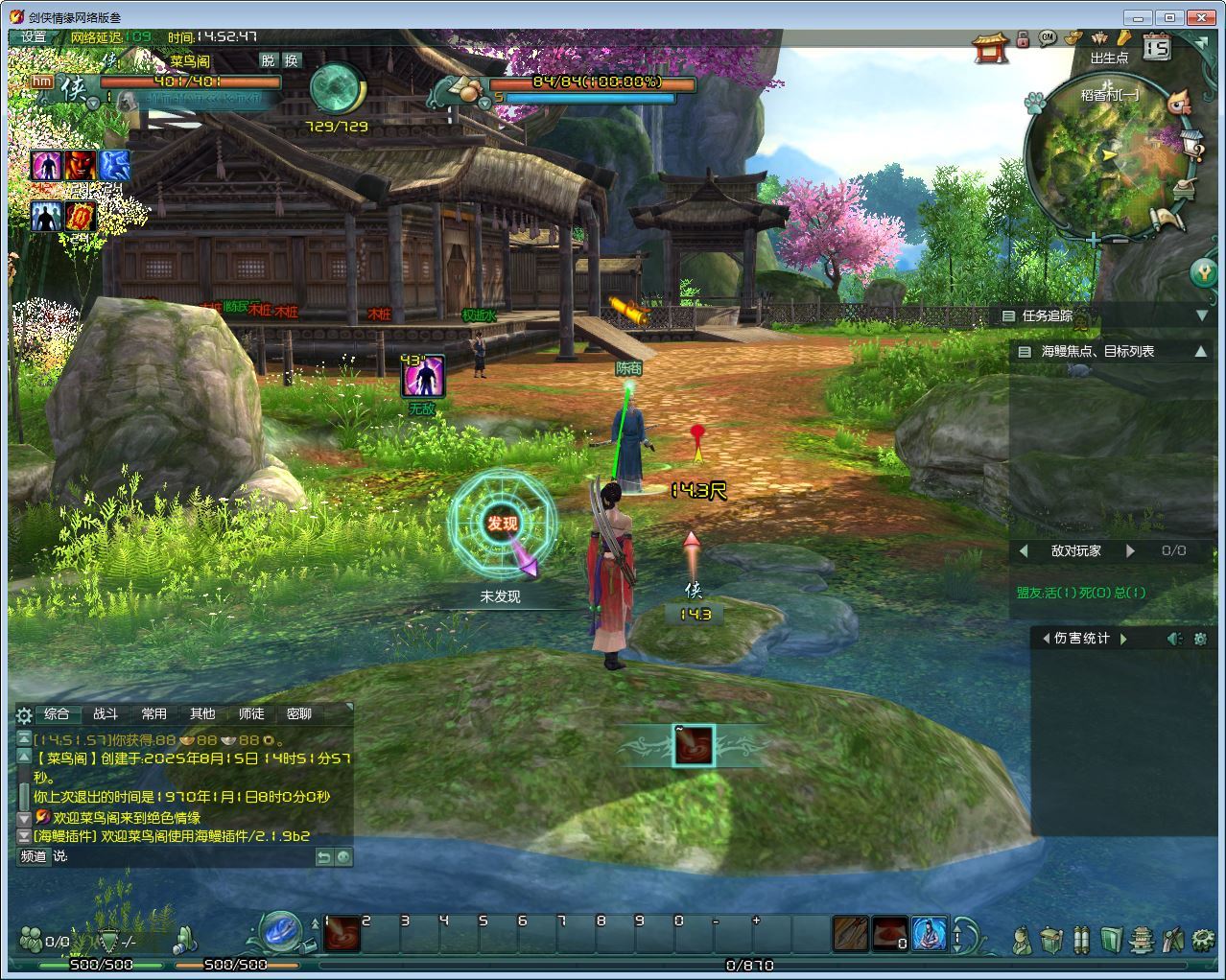 3DMMORPG端游【剑侠情缘网络版叁之绝色情缘V3.1最新修复版】2025最新整理单机一键即玩镜像端+Linux手工服务端+PC客户端+教程【站长亲测】