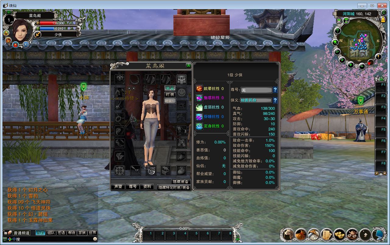 典藏怀旧端游【诛仙422之永乐地宫】2025最新整理单机一键即玩镜像端+Linux手工服务端+网页注册+GM工具+PC客户端+教程【站长亲测】