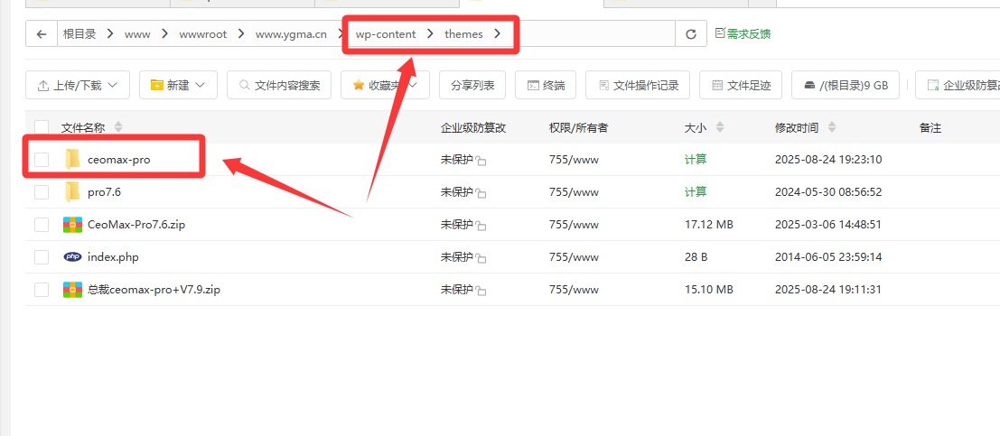 CEO总裁模板修复无法下载及充值问题