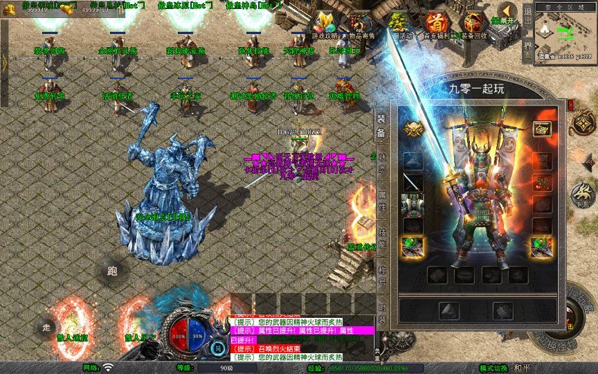 XO三端引擎传奇手游【1.80傲皇合击大极品】2025整理复古服务端+傲皇领域+傲皇冰原+傲皇神岛【站长亲测】