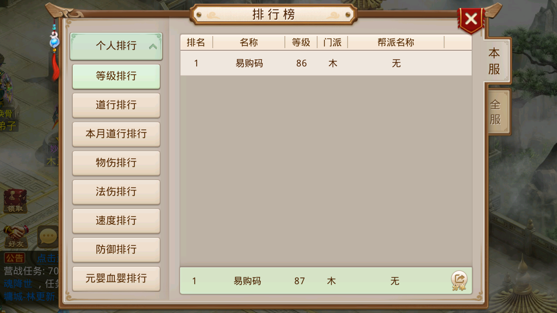 经典回合手游【某道-八周年精修版】最新整理Win+Linux手工服务端+插件+安卓苹果双端+GM授权后台+CDK后台+详细搭建教程