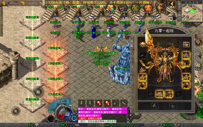 XO三端引擎传奇手游【1.80鸳鸯暴风合击】2025整理复古服务端+魔界之巅+传说之城+天空之城+青龙圣殿【站长亲测】