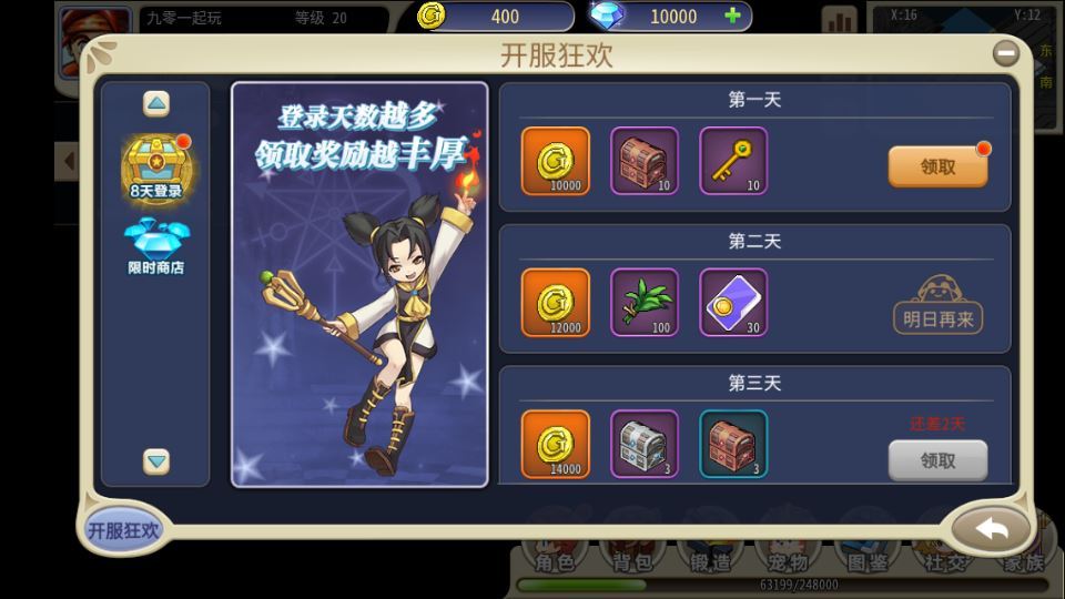 三网H5游戏【复古魔力归来H5高爆第二季】2025最新整理单机一键即玩镜像端+Linux手工服务端+管理后台+GM后台+教程【站长亲测】