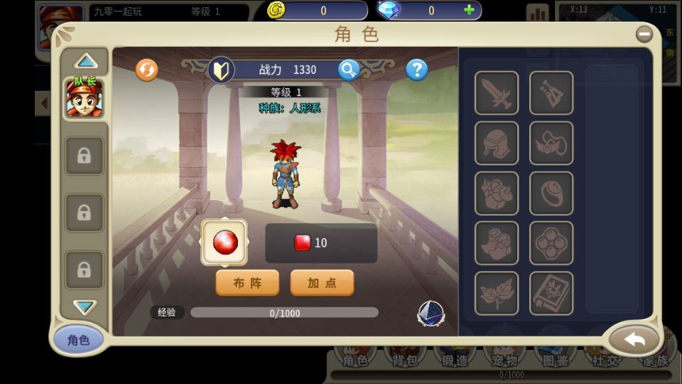 三网H5游戏【复古魔力归来H5高爆第二季】2025最新整理单机一键即玩镜像端+Linux手工服务端+管理后台+GM后台+教程【站长亲测】