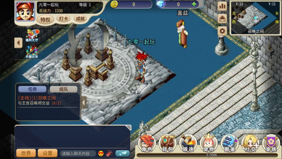 三网H5游戏【复古魔力归来H5高爆第二季】2025最新整理单机一键即玩镜像端+Linux手工服务端+管理后台+GM后台+教程【站长亲测】