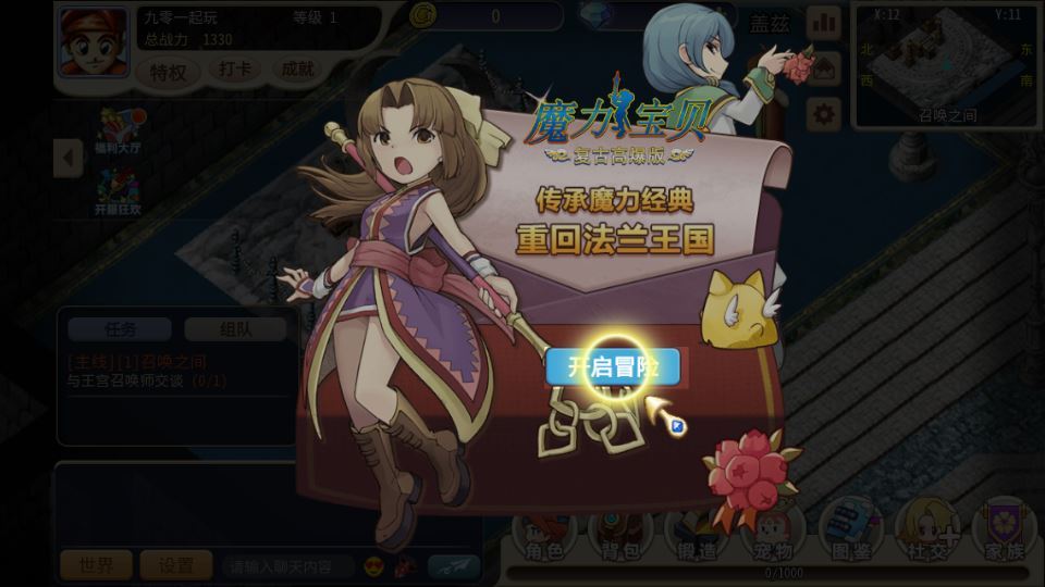 三网H5游戏【复古魔力归来H5高爆第二季】2025最新整理单机一键即玩镜像端+Linux手工服务端+管理后台+GM后台+教程【站长亲测】