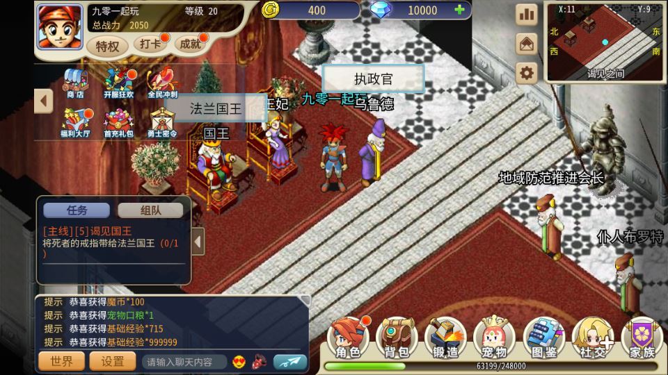 三网H5游戏【复古魔力归来H5高爆第二季】2025最新整理单机一键即玩镜像端+Linux手工服务端+管理后台+GM后台+教程【站长亲测】