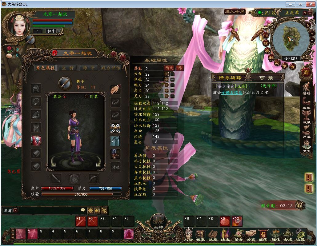 3DMMORPG端游【大荒传奇OL】2025最新整理Win半手工服务端+货币修改教程+PC客户端+详细搭建教程【站长亲测】