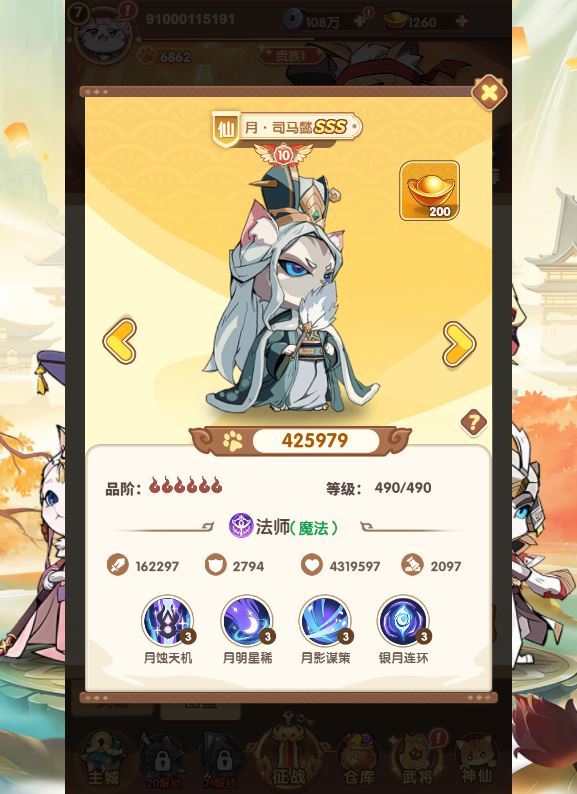 三网H5游戏【三国猫H5代金券内购多区跨服第二版】2025最新整理单机一键即玩镜像端+Linux手工服务端+管理后台+教程【站长亲测】