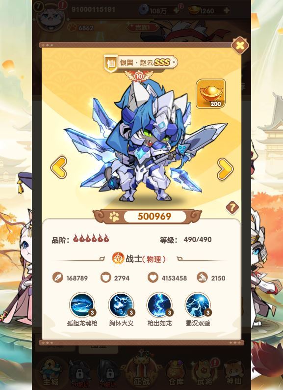 三网H5游戏【三国猫H5代金券内购多区跨服第二版】2025最新整理单机一键即玩镜像端+Linux手工服务端+管理后台+教程【站长亲测】