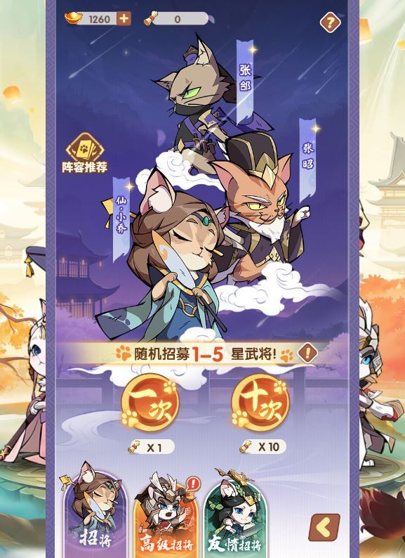 三网H5游戏【三国猫H5代金券内购多区跨服第二版】2025最新整理单机一键即玩镜像端+Linux手工服务端+管理后台+教程【站长亲测】