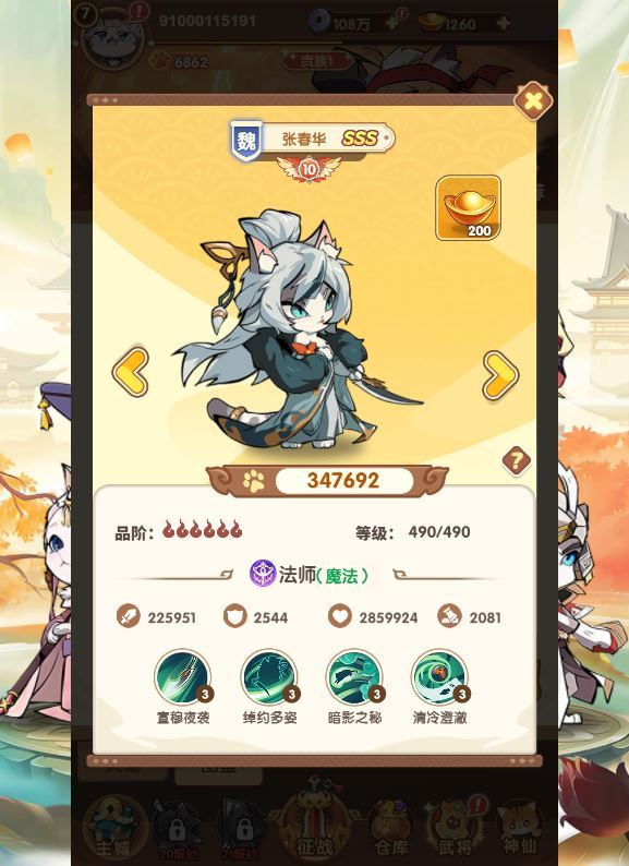 三网H5游戏【三国猫H5代金券内购多区跨服第二版】2025最新整理单机一键即玩镜像端+Linux手工服务端+管理后台+教程【站长亲测】