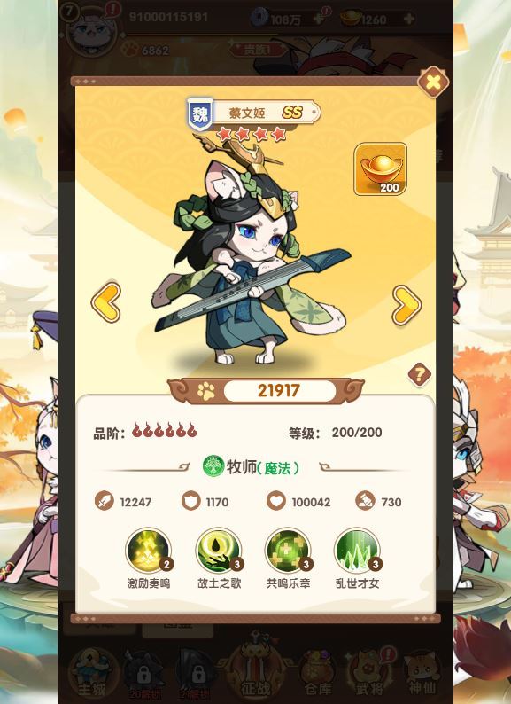 三网H5游戏【三国猫H5代金券内购多区跨服第二版】2025最新整理单机一键即玩镜像端+Linux手工服务端+管理后台+教程【站长亲测】