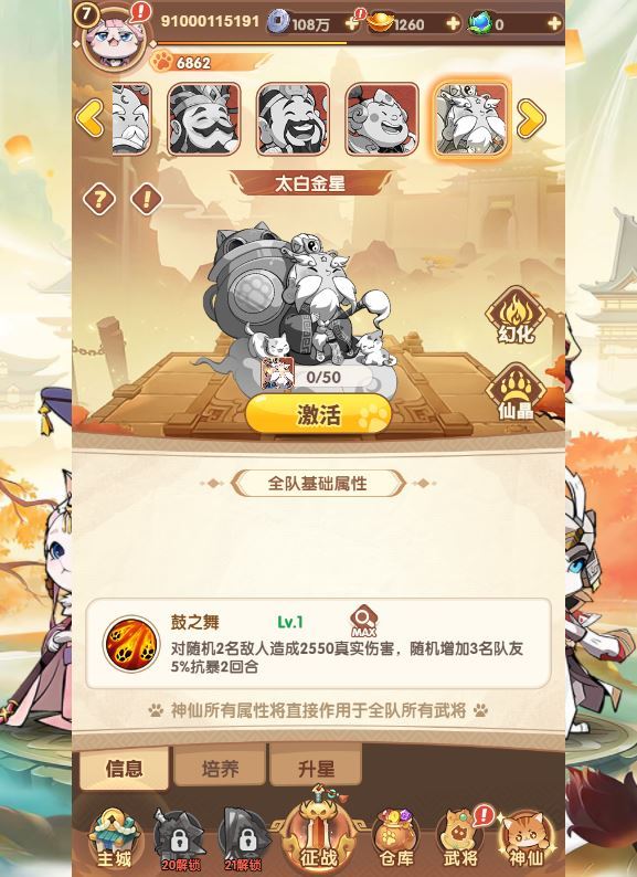 三网H5游戏【三国猫H5代金券内购多区跨服第二版】2025最新整理单机一键即玩镜像端+Linux手工服务端+管理后台+教程【站长亲测】