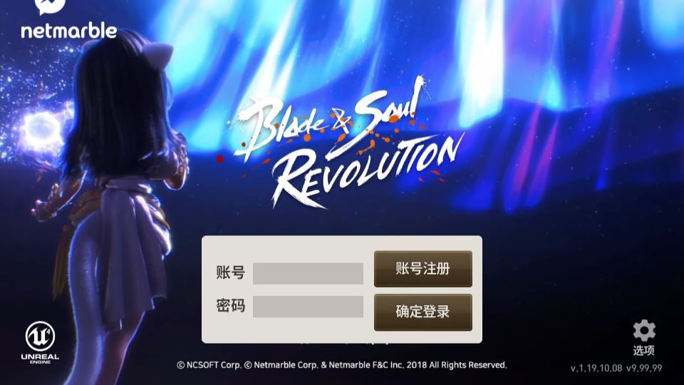 3DMMORPG手游【新剑灵MMORPG神话革命八职业】2025最新整理Win半手工服务端+OBB解包工具+GM授权后台+教程【站长亲测】