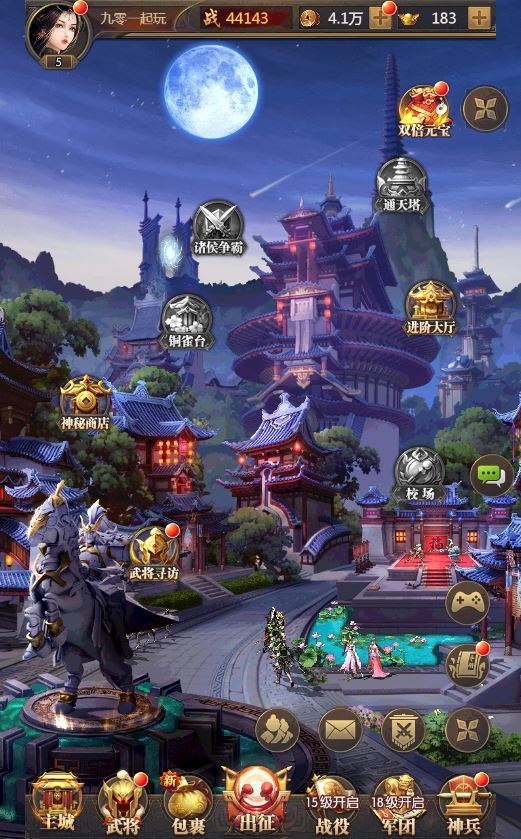 三网放置三国卡牌手游【铁杆三国5魂系内购版】2025最新整理单机一键即玩镜像端+Linux本地学习手工端+GM后台【站长亲测】