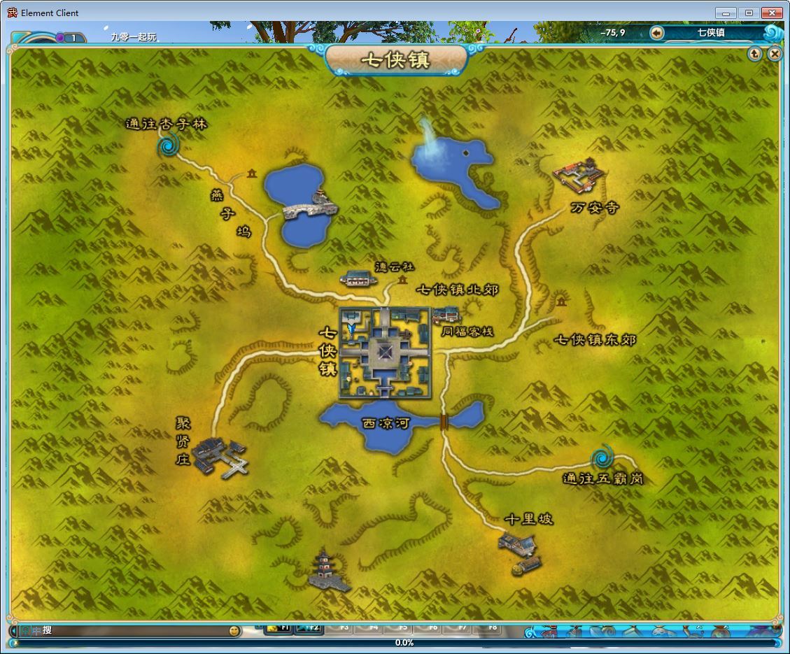 典藏武侠端游【新武林外传嘉航版】2025最新整理单机一键即玩镜像端+Linux手工服务端+网页注册+GM工具+PC客户端+详细搭建教程【站长亲测】