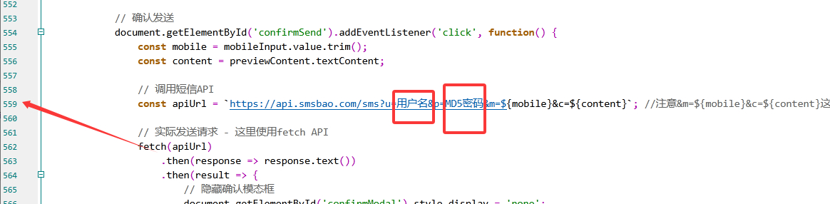 html物业管理短信发送系统,通过短信宝一键发送短信