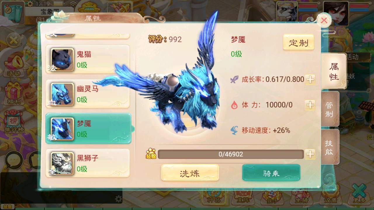 【大话西游逍遥天空锦绣】经典剧情回合手游-最新Linux服务端视频教程-GM总后台-双端版本!