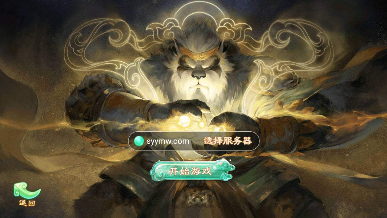 【大话西游逍遥天空锦绣】经典剧情回合手游-最新Linux服务端视频教程-GM总后台-双端版本！