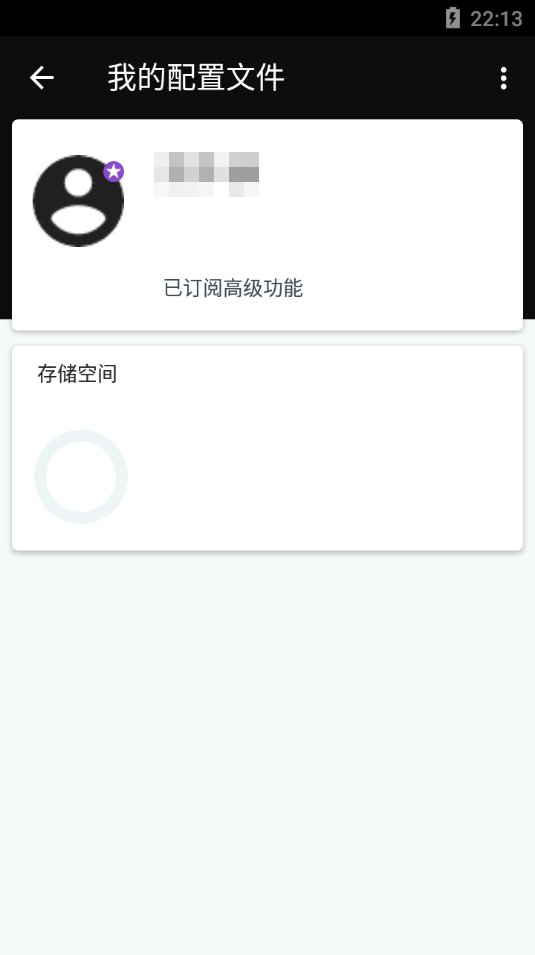 【手机PS高级版】Photoshop Express高级版