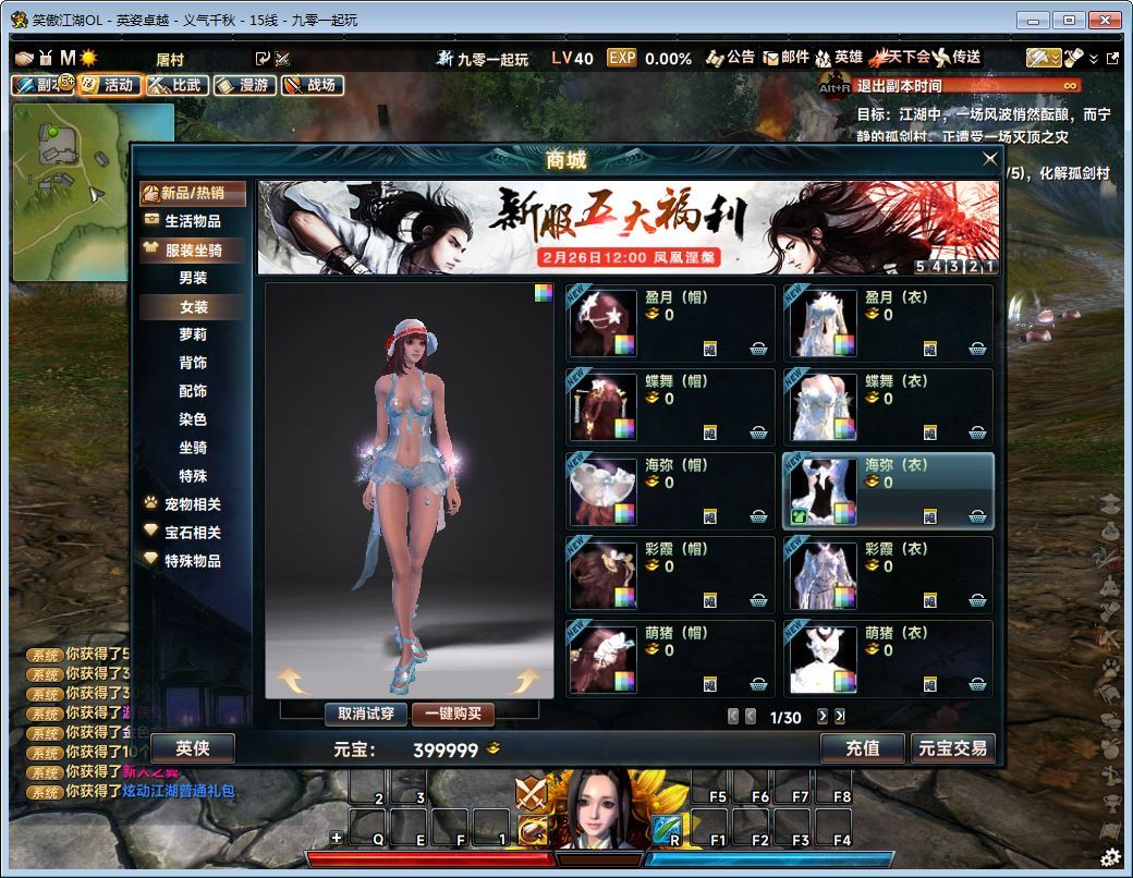 3D动作武侠端游【笑傲江湖256超改魂帝版】2025最新整理单机一键即玩镜像端+Linux手工服务端+网页注册+GM工具+GM命令+PC客户端+教程【站长亲测】