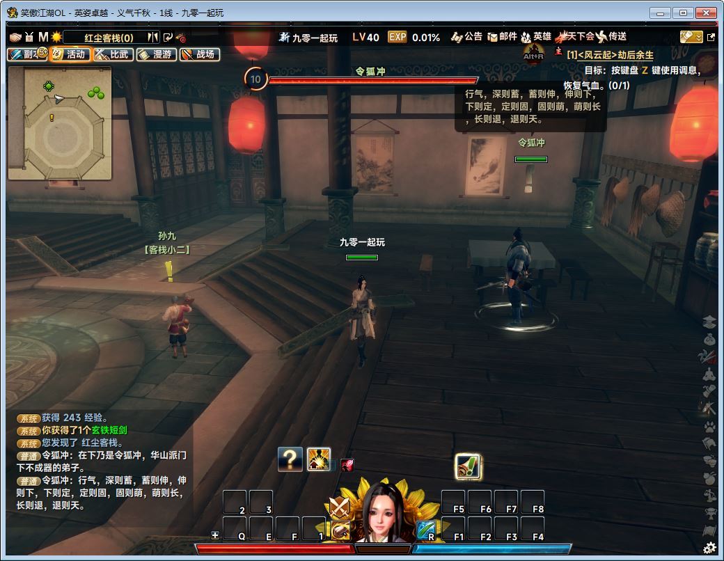 3D动作武侠端游【笑傲江湖256超改魂帝版】2025最新整理单机一键即玩镜像端+Linux手工服务端+网页注册+GM工具+GM命令+PC客户端+教程【站长亲测】