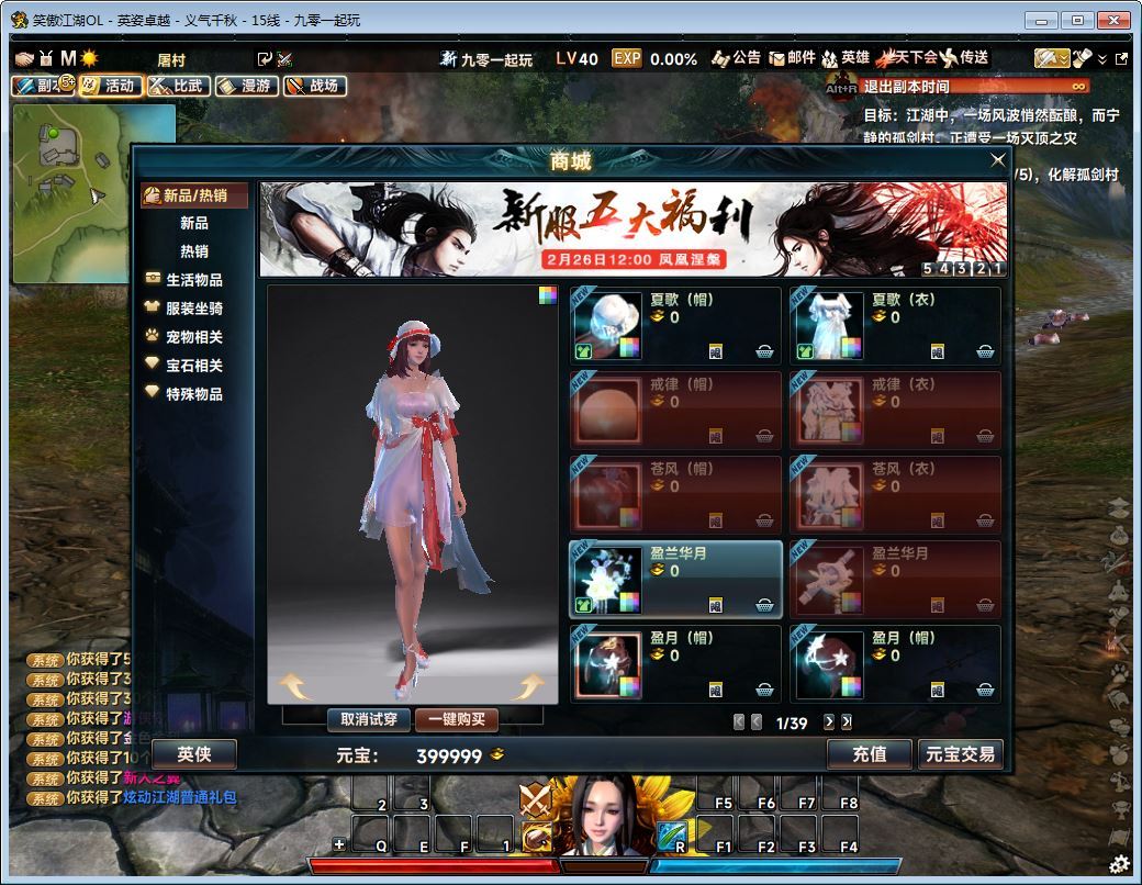 3D动作武侠端游【笑傲江湖256超改魂帝版】2025最新整理单机一键即玩镜像端+Linux手工服务端+网页注册+GM工具+GM命令+PC客户端+教程【站长亲测】