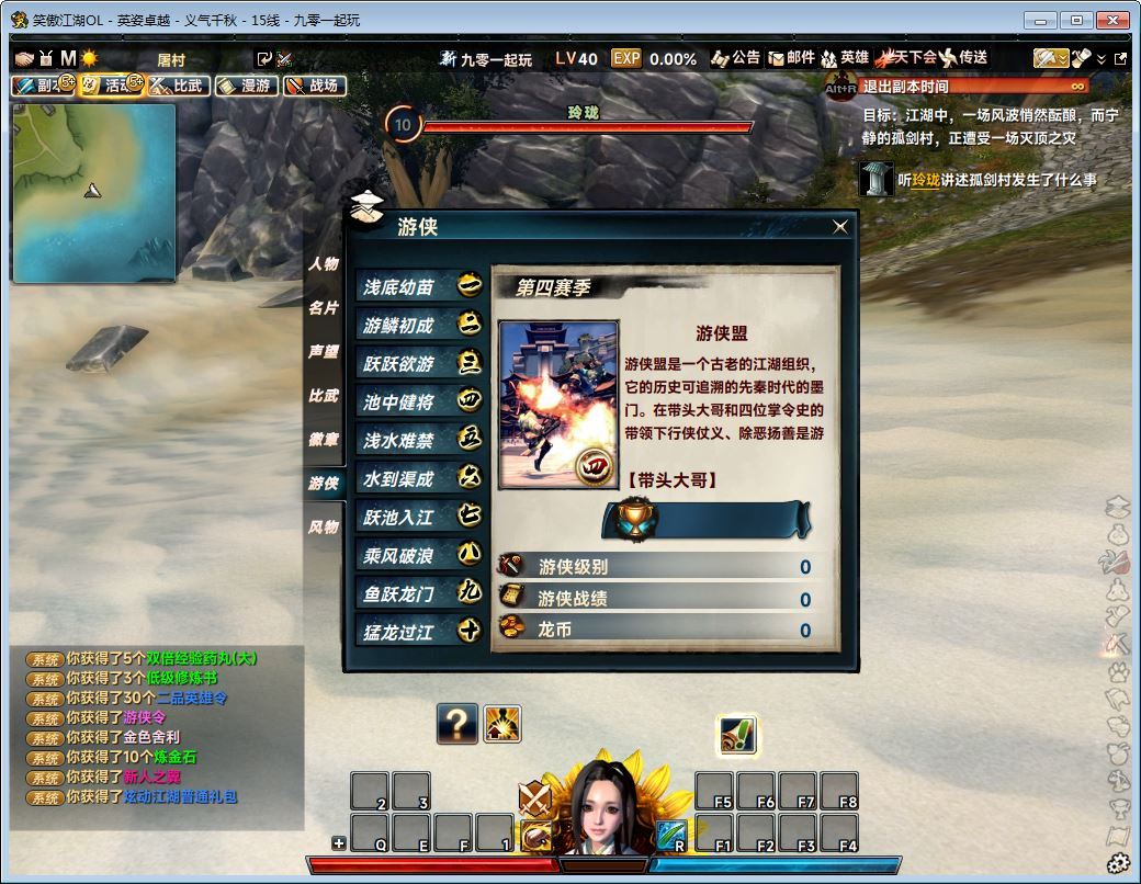 3D动作武侠端游【笑傲江湖256超改魂帝版】2025最新整理单机一键即玩镜像端+Linux手工服务端+网页注册+GM工具+GM命令+PC客户端+教程【站长亲测】