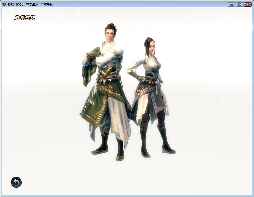 3D动作武侠端游【笑傲江湖256超改魂帝版】2025最新整理单机一键即玩镜像端+Linux手工服务端+网页注册+GM工具+GM命令+PC客户端+教程【站长亲测】