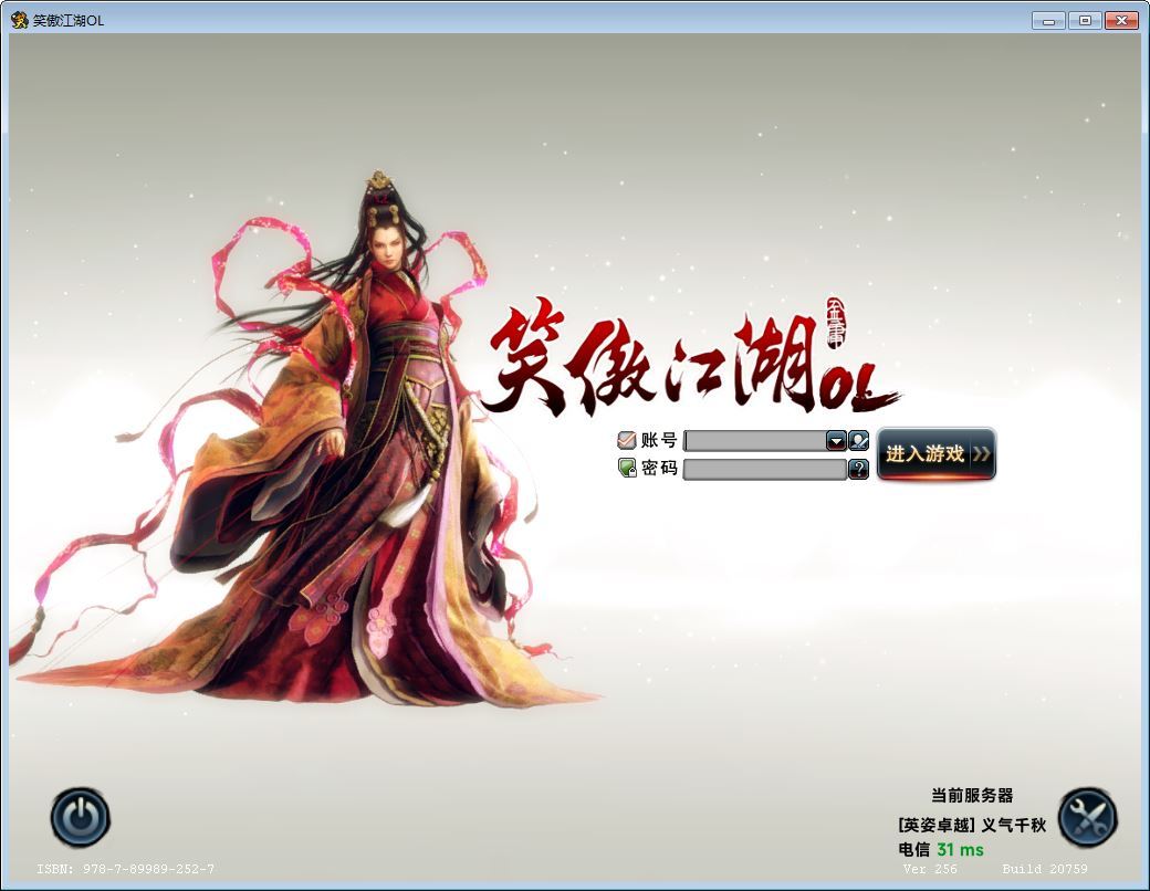 3D动作武侠端游【笑傲江湖256超改魂帝版】2025最新整理单机一键即玩镜像端+Linux手工服务端+网页注册+GM工具+GM命令+PC客户端+教程【站长亲测】