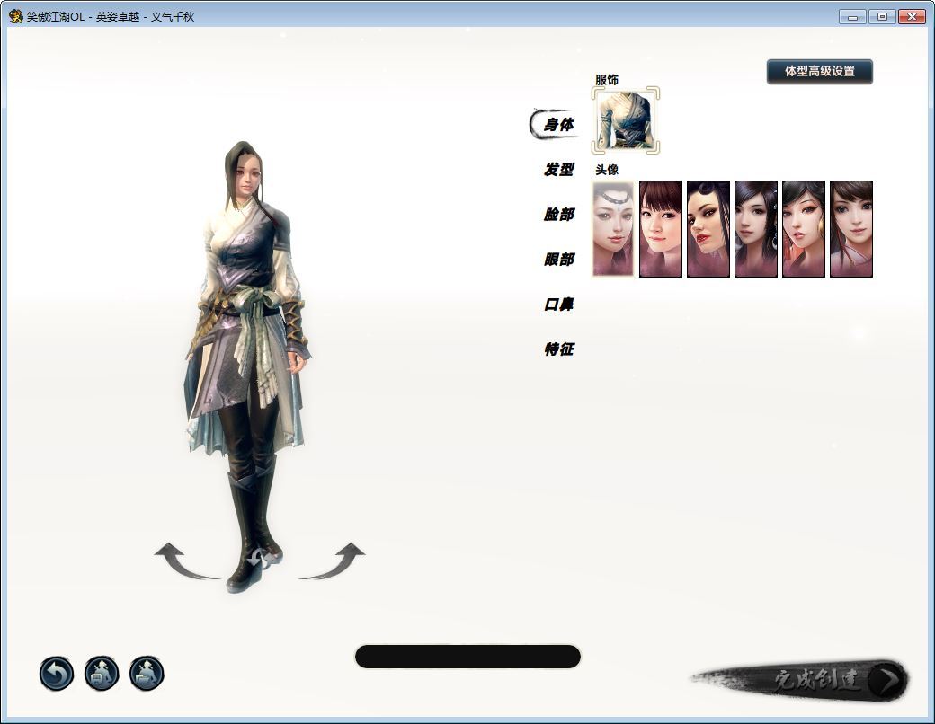 3D动作武侠端游【笑傲江湖256超改魂帝版】2025最新整理单机一键即玩镜像端+Linux手工服务端+网页注册+GM工具+GM命令+PC客户端+教程【站长亲测】