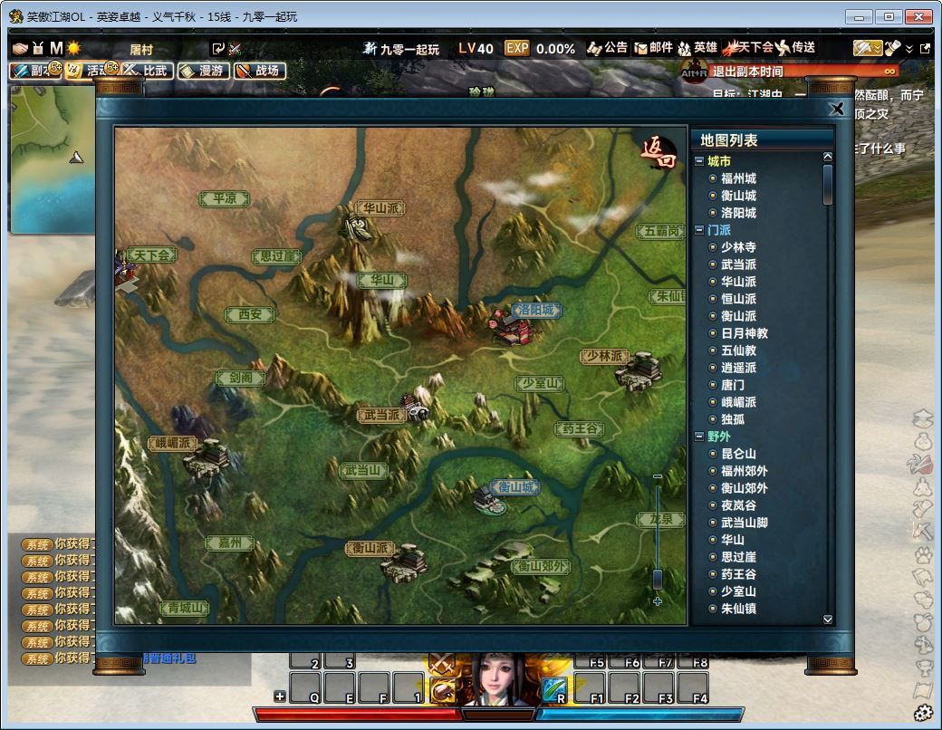 3D动作武侠端游【笑傲江湖256超改魂帝版】2025最新整理单机一键即玩镜像端+Linux手工服务端+网页注册+GM工具+GM命令+PC客户端+教程【站长亲测】