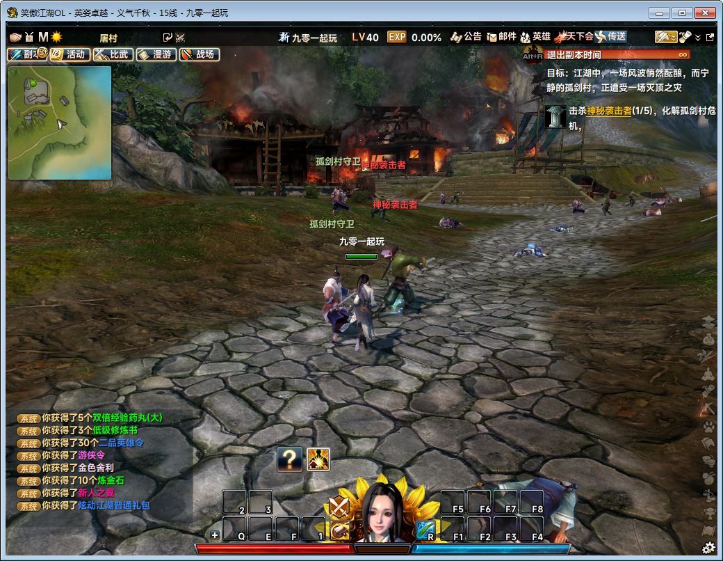 3D动作武侠端游【笑傲江湖256超改魂帝版】2025最新整理单机一键即玩镜像端+Linux手工服务端+网页注册+GM工具+GM命令+PC客户端+教程【站长亲测】