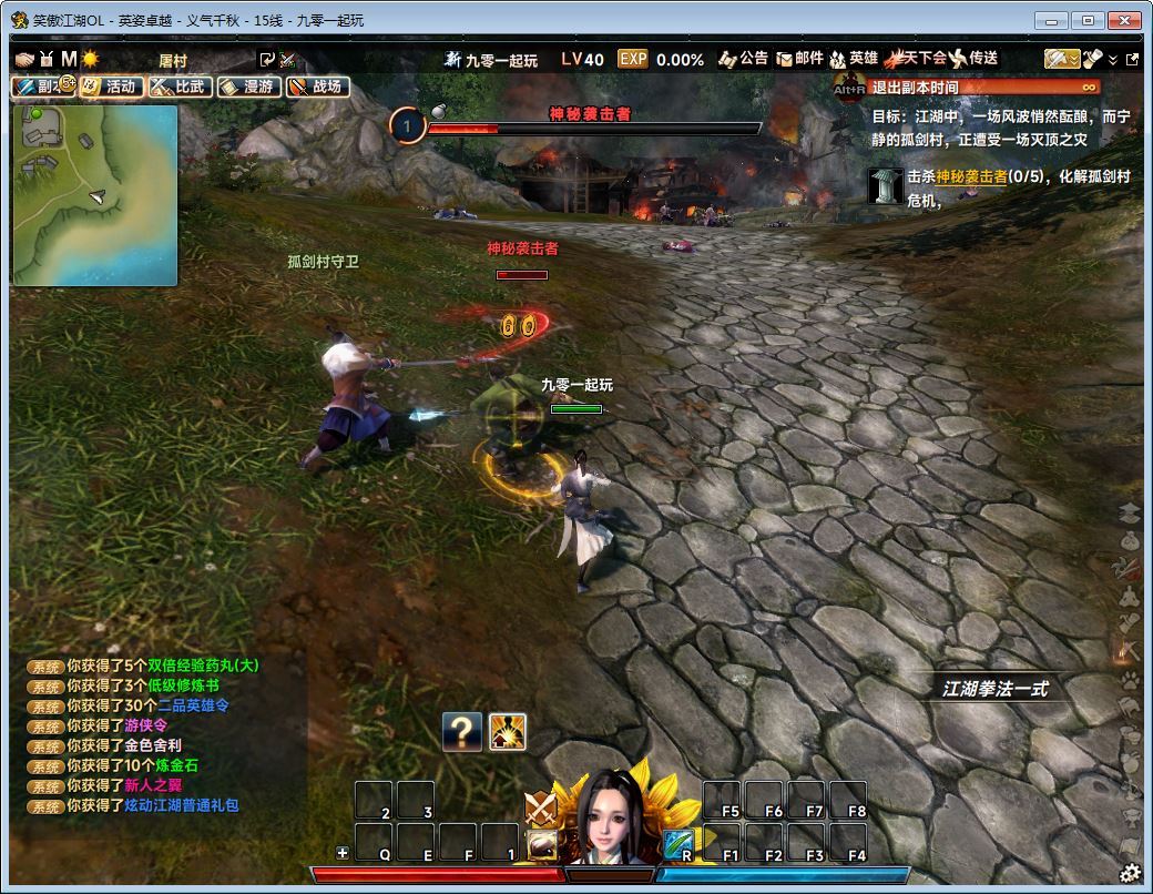 3D动作武侠端游【笑傲江湖256超改魂帝版】2025最新整理单机一键即玩镜像端+Linux手工服务端+网页注册+GM工具+GM命令+PC客户端+教程【站长亲测】