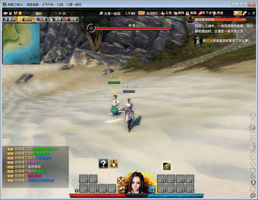 3D动作武侠端游【笑傲江湖256超改魂帝版】2025最新整理单机一键即玩镜像端+Linux手工服务端+网页注册+GM工具+GM命令+PC客户端+教程【站长亲测】