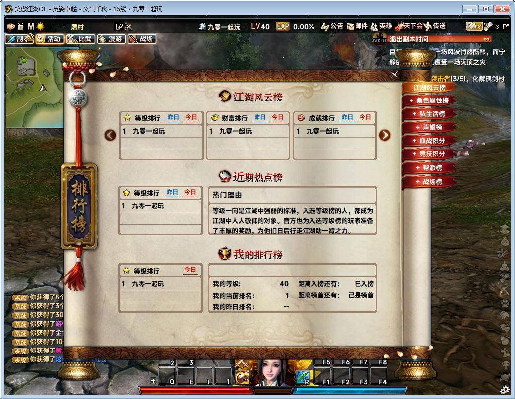 3D动作武侠端游【笑傲江湖256超改魂帝版】2025最新整理单机一键即玩镜像端+Linux手工服务端+网页注册+GM工具+GM命令+PC客户端+教程【站长亲测】