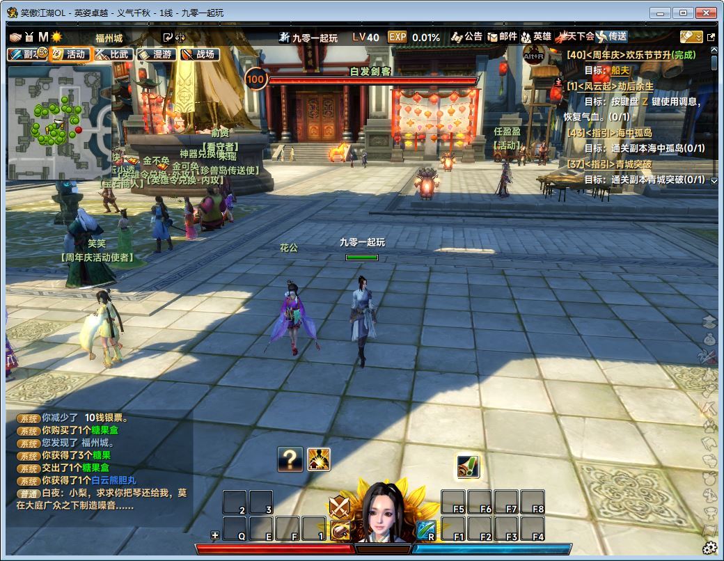 3D动作武侠端游【笑傲江湖256超改魂帝版】2025最新整理单机一键即玩镜像端+Linux手工服务端+网页注册+GM工具+GM命令+PC客户端+教程【站长亲测】