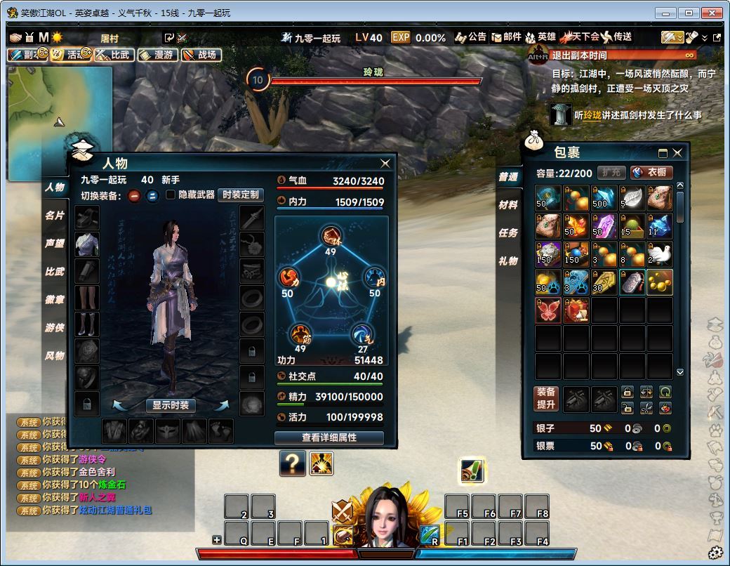 3D动作武侠端游【笑傲江湖256超改魂帝版】2025最新整理单机一键即玩镜像端+Linux手工服务端+网页注册+GM工具+GM命令+PC客户端+教程【站长亲测】