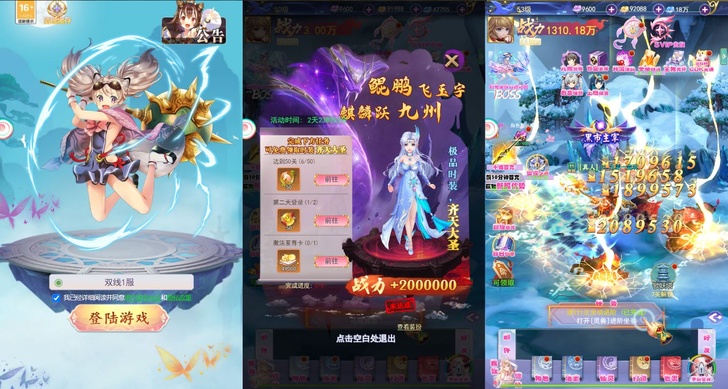 三网H5游戏【云游九州平台币内购体验版】2025最新整理单机一键即玩镜像端+Linux手工服务端+管理后台+GM授权后台+教程【站长亲测】