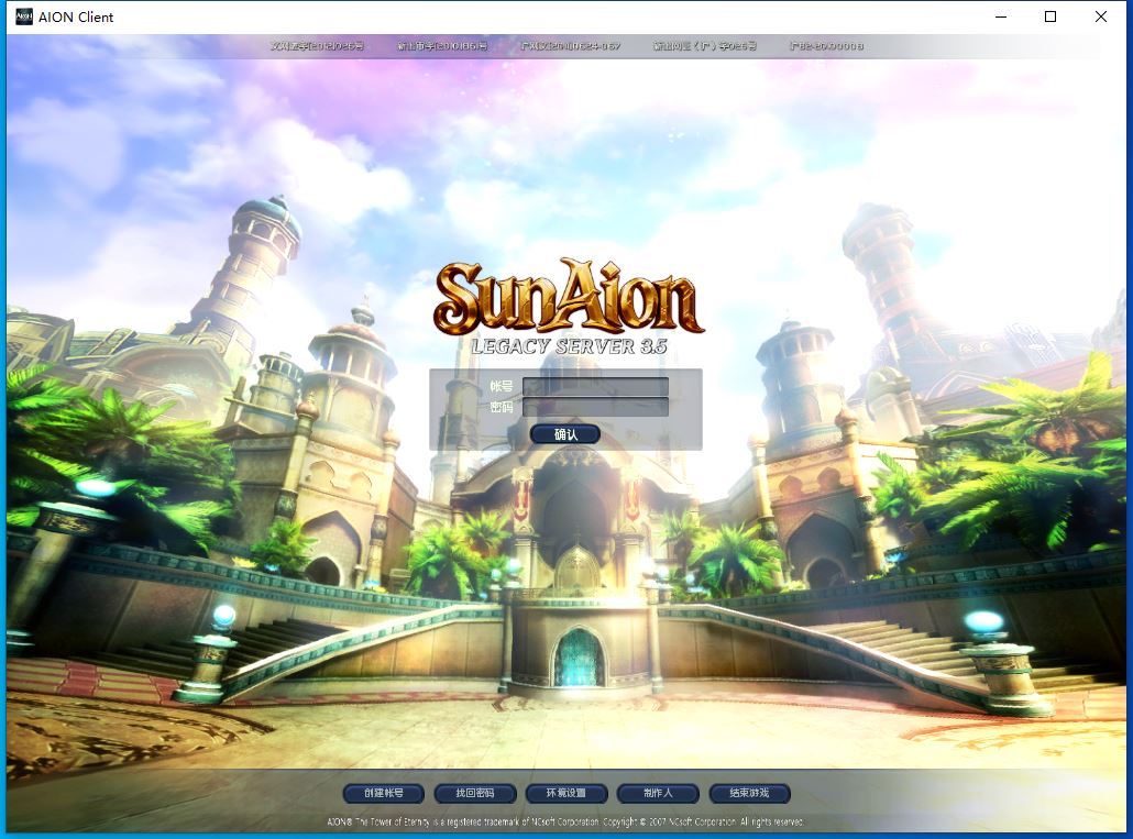 3D魔幻MMORPG端游【永恒之塔3.5精修版】2025最新整理Win一键服务端+GM指令+PC客户端+教程【站长亲测】