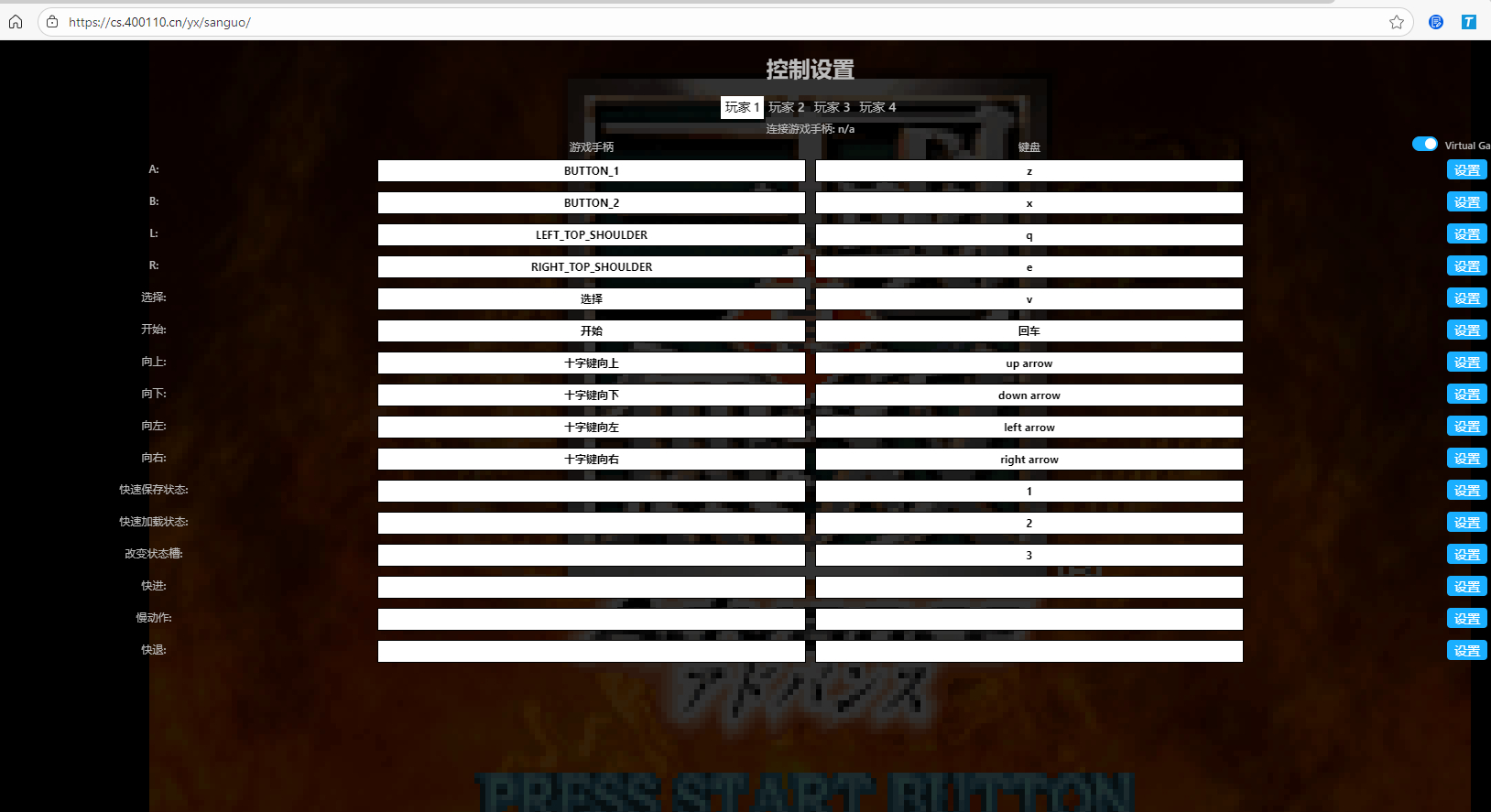 GBA小游戏下载:500多款GBA小游戏打包下载